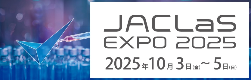 JACLaS EXPO