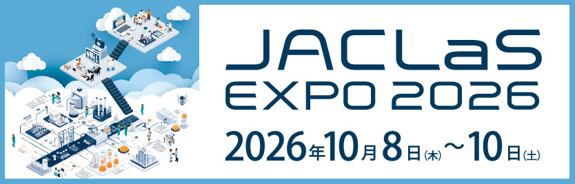 JACLaS EXPO